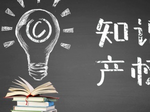 版权登记 | 详解版权登记的流程以及材料准备~