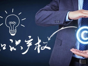 高新技术企业申报如何提高通过率?中芯国睿告诉您！