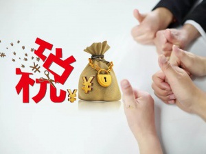 翘首以盼的减税政策，终于在全国两会上“官宣”了！